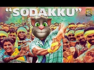 Gang Telugu - Chitike - Sodakku Video Song Promo  --Thaanaa Serndha Koottam -- Suriya -- Telugu Tom