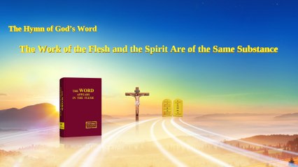 下载视频: A Hymn of God's Word 