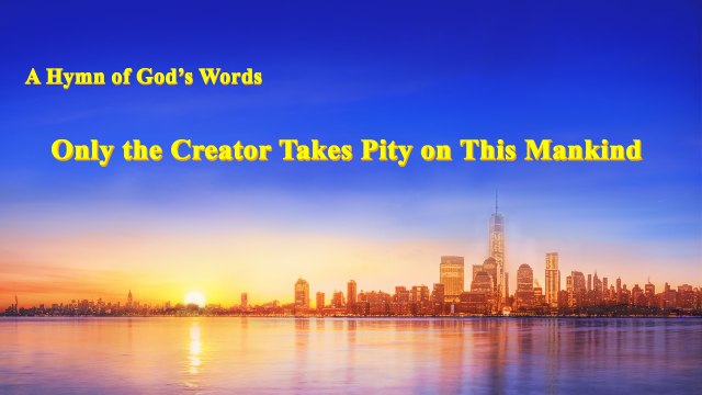 Power of Love | A Hymn of God's Word Only the Creator Takes Pity on This Mankind | The Church of Almighty God