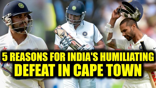 India vs SA 1st test: 5 reasons for India's defeat in Cape Town, Virat Kohli,Shikhar Dhawan|Oneindia