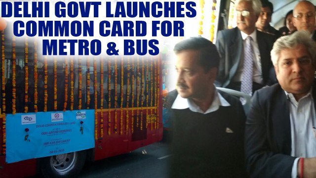 Arvind Kejriwal launches Common Mobility Card in Delhi for Metro and Bus services | Oneindia News