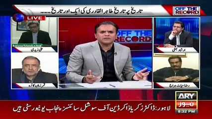 Off The Record - 8th January 2018