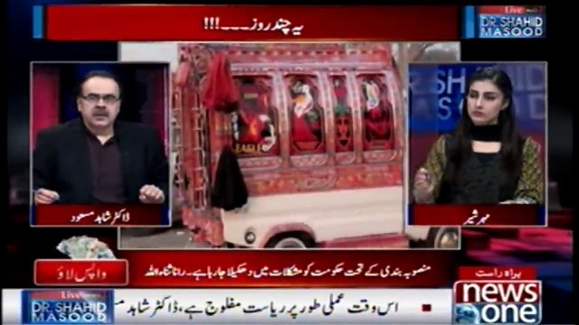 Live with Dr.Shahid Masood | Shahid Khaqan Abbasi | Tehreek-e-Khatme Nabuwwat | 8-January-2018