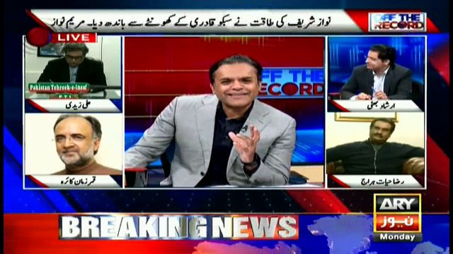 PPP, PTI's joining PAT is dangerous: PML-N leader