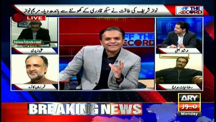 PPP, PTI's joining PAT is dangerous: PML-N leader