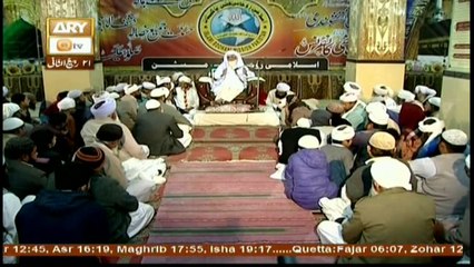 Islami Aqdaar - Topic - Raza e Elahi
