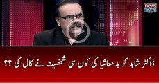 Dr.Shahid Masood Ko Badmashia Main Say Kun Si Shaksiat Nay Call Ki...