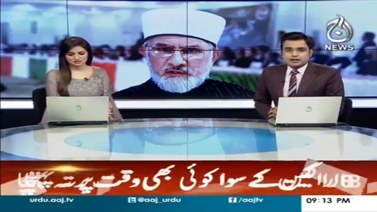 PAT's steering committee, opposition leaders reach late