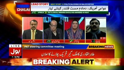 Ab Pata Chala - 8th January 2018