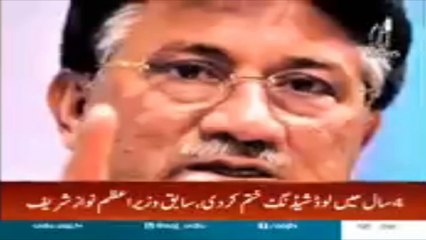 Anarchy spreading after disqualification decision: Nawaz Sharif