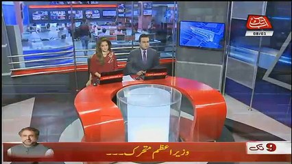 Abbtak News 9pm Bulletin – 8th January 2018