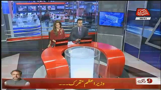 Abbtak News 9pm Bulletin – 8th January 2018