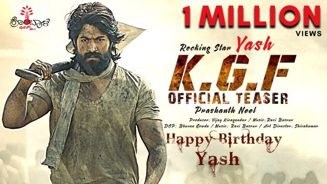 KGF Kannada Official Teaser | 2018 | Rocking Star Yash | Prashanth Neel | Vijay Kiragandur