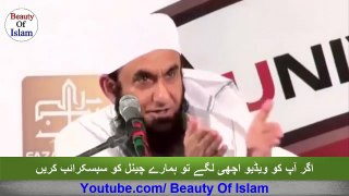 Hazrat Maulana Tariq Jameel Latest Byan About Yousaf (A.S)