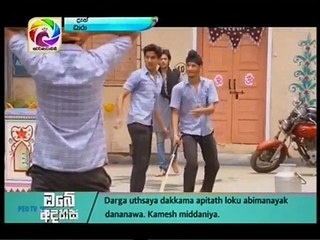 Me Mage Sihinayai (89) - 08-01-2018