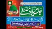 Hafiz Mushtaq Ahmed Sultani In Banga Chak, Chak Jhumra, Faisalabad Part 2_2 ( 24