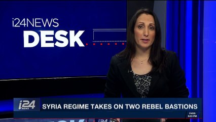 i24NEWS DESK | Syria regime takes on two rebels bastions | Monday, January 8th 2018