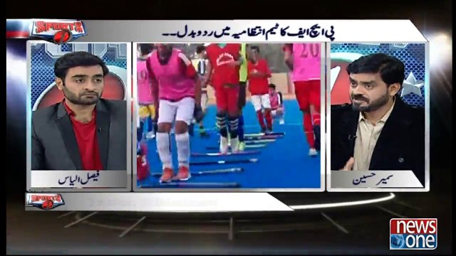 Sports 1 | Faisal Ilyas | Sameer Hussain | 6-January-2018