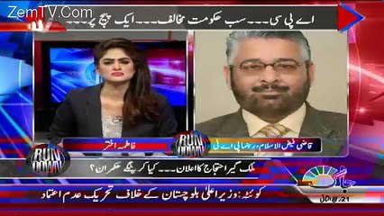 Run Down – 8th January 2018