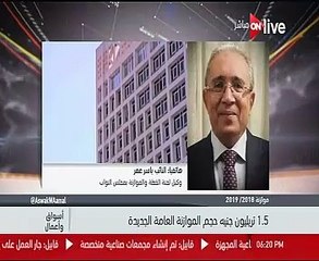 نائب برلمانى لـ"ON Live": المواطن البسيط سيشعر بتحسن خلال العام المقبل