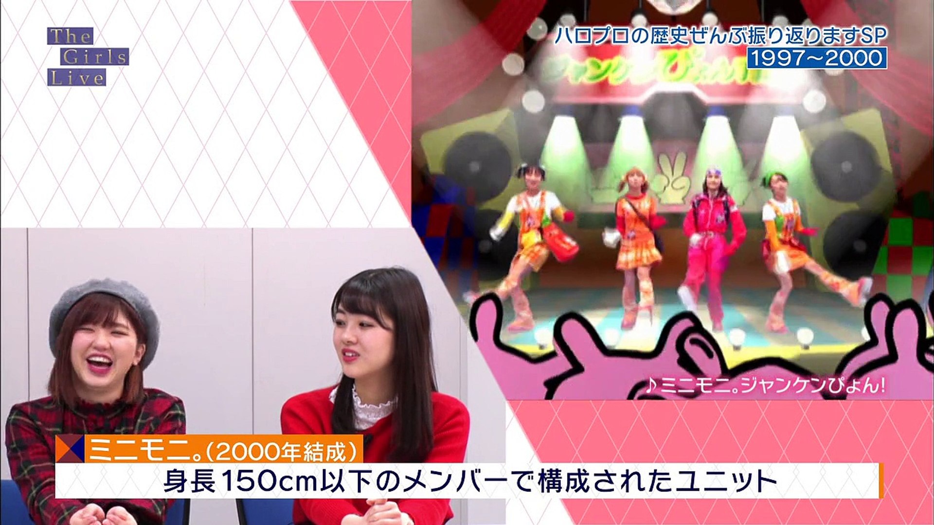 The Girls Live Ep0 ハロー周年 ハロプロの歴史全部振り返ります 18年01月9日 動画 Dailymotion