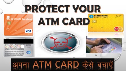 how to protect black strip card / how to secure atm card