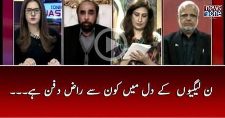 PMLN walon Kay Dil Main Kun Say Raaz Dafan Hai \ Jasmeen Manzoor