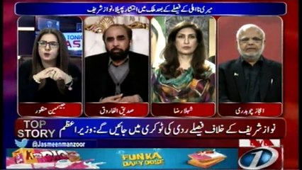 Tonight with Jasmeen | Balochistan | PMLN | 8-January-2018