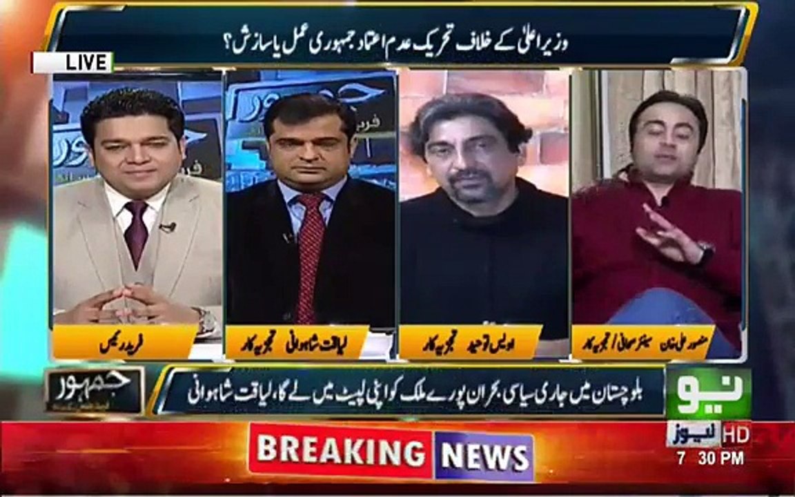 Nawaz Sharif has given a message to Shahbaz Sharif Lobby by speech of Maryam Nawaz- Mansoor Ali Khan