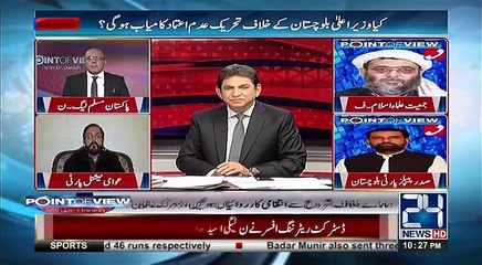 Point of View With Dr. Danish - 8th January 2018
