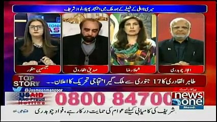Tonight With Jasmeen - 8th January 2018