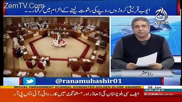 Aaj Rana Mubashir Kay Saath – 8th January 2018