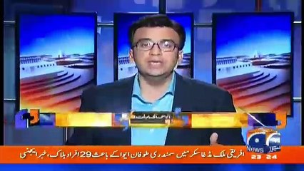 Aapas Ki Baat - 8th January 2018