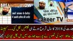 Indian Media Crying Over Picture of Hafiz Saeed On New Year Calender