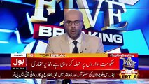 Top Five Breaking on Bol News – 8th January 2018