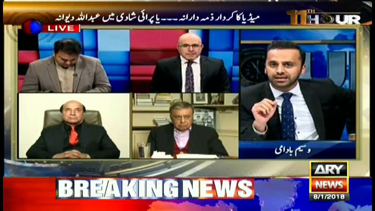 Media's role in Imran's wedding