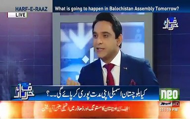 Harf e Raaz - 8th January 2018