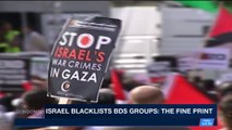 THE RUNDOWN | Israel blacklists BDS groups: The Fine Print | Monday, January 8th 2018