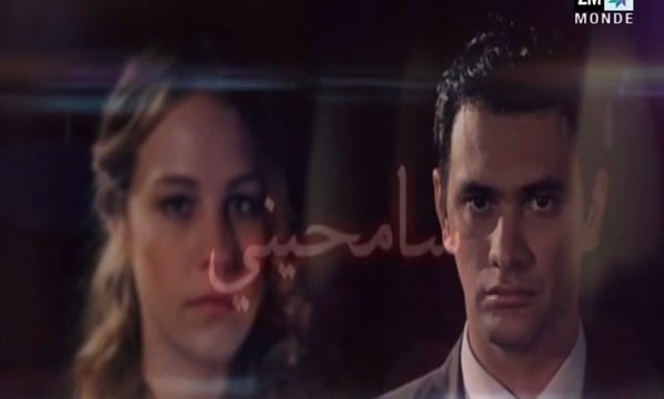 سامحيني الحلقة 1332 SAMHINI 1332