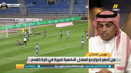 موسى المحياني: عمر خربين يصرح بعد المباراة و يقول أن لديه ظروف.. اللاعب المحترف يحل ظروفه..