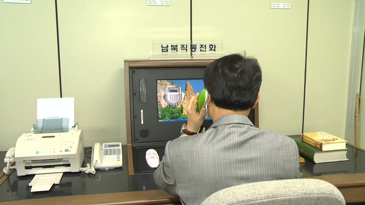 남북 고위급 회담 D-3...'대표단 구성' 실무협의 / YTN