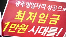 광주형 일자리·3대 밸리로 미래 먹거리 창출 / YTN
