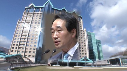 강원랜드 채용비리 수사 2년...찻잔 속 태풍? / YTN