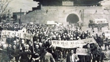 "시민혁명 이후 항상 개헌"...역사로 보는 개헌 / YTN