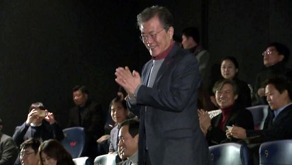 문재인 대통령 "우리 힘 모을 때 세상 바뀌어" / YTN