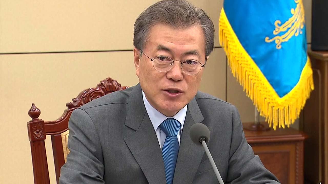 문재인 대통령 "최저임금 인상, 반드시 해야 할 정책" / YTN