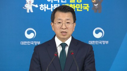 남북 고위급회담, 내일 오전 10시 시작 / YTN