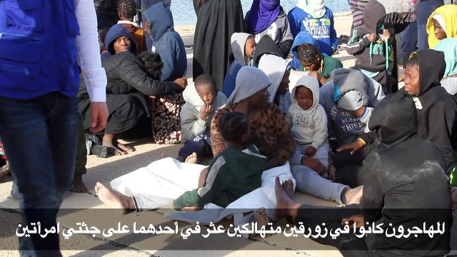إنقاذ 290 مهاجرا مقابل السواحل الليبية