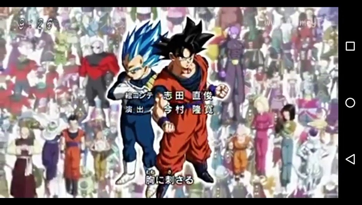 avance dragon ball super cap 123