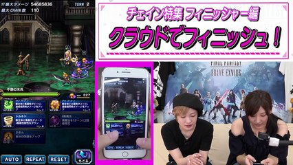 【FFBE】初心者必見！みそしーの�